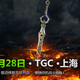 Illustration for article titled The Xbox One's Getting an Infinity Blade Game... In China